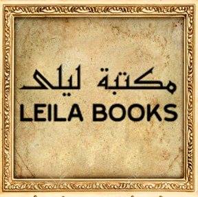 ليلي
